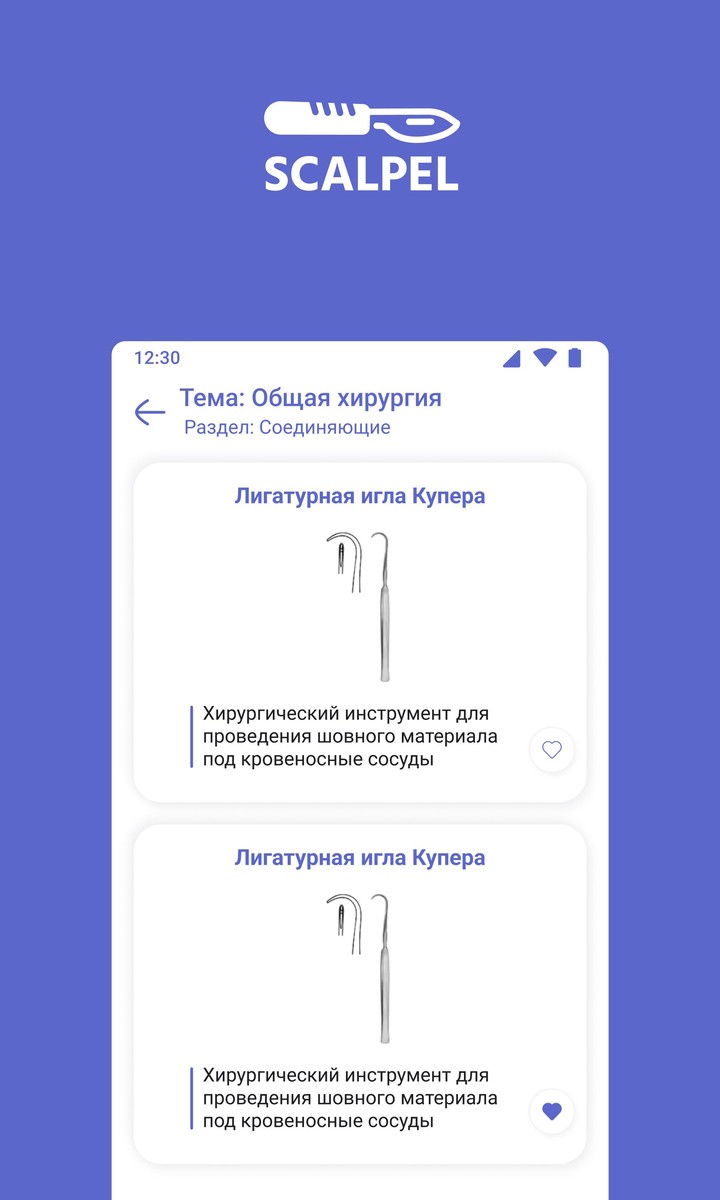 Minúta po minúte screenshot image 21_Popularmodapk.com