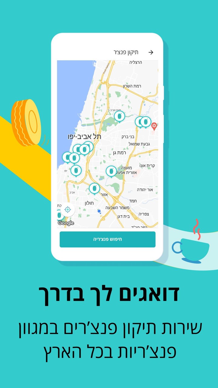 Cello (formerly Cellopark) screenshot image 1_Popularmodapk.com