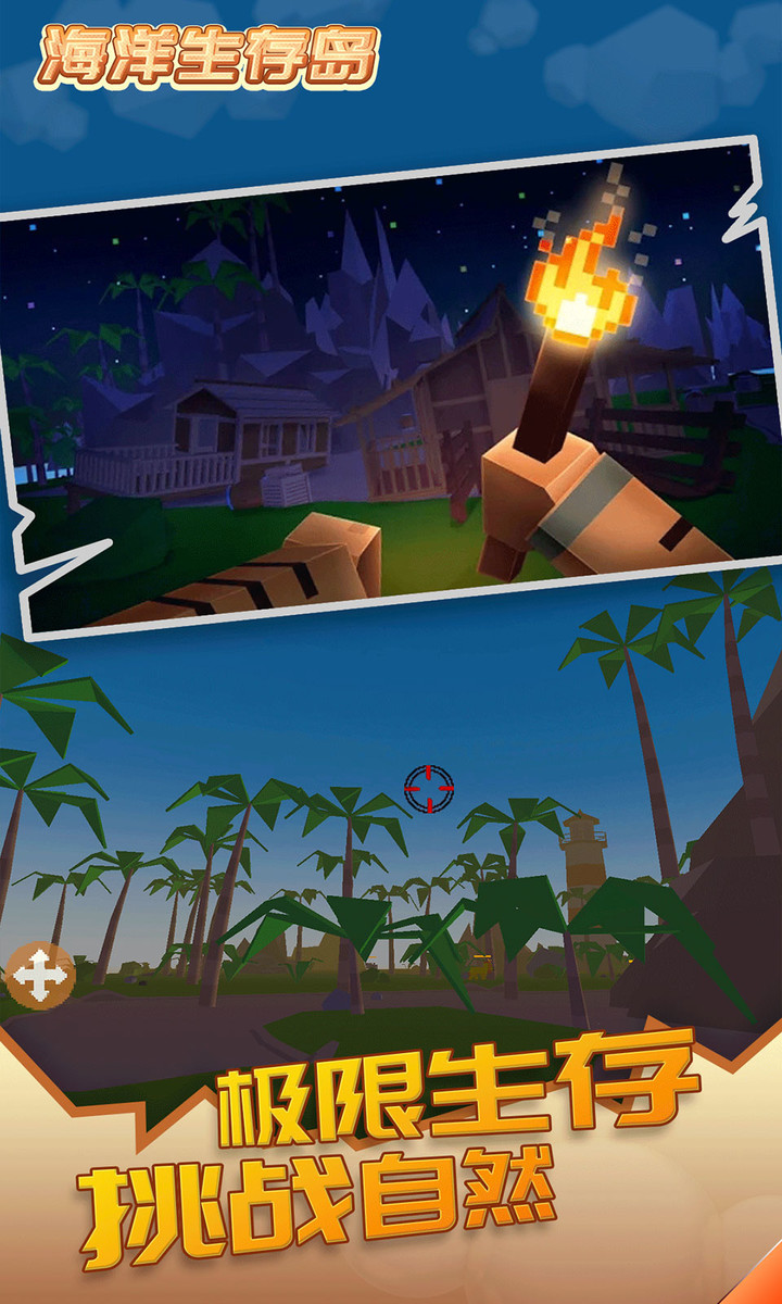 Marine survival island(mod) screenshot image 11_Popularmodapk.com