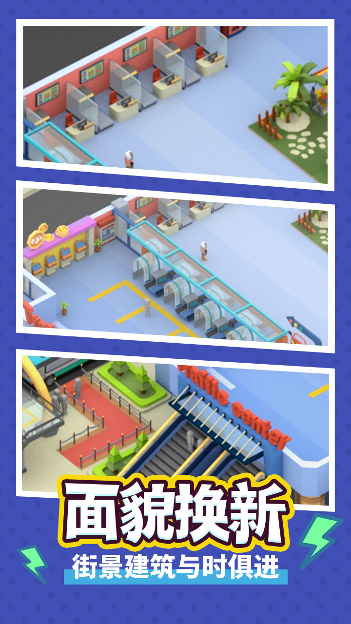 CrazyCity(No Ads) screenshot image 2_Popularmodapk.com