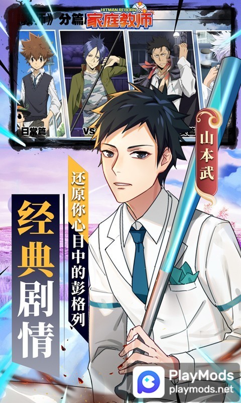 家庭教師OL(首續0.1折) screenshot image 5_Popularmodapk.com