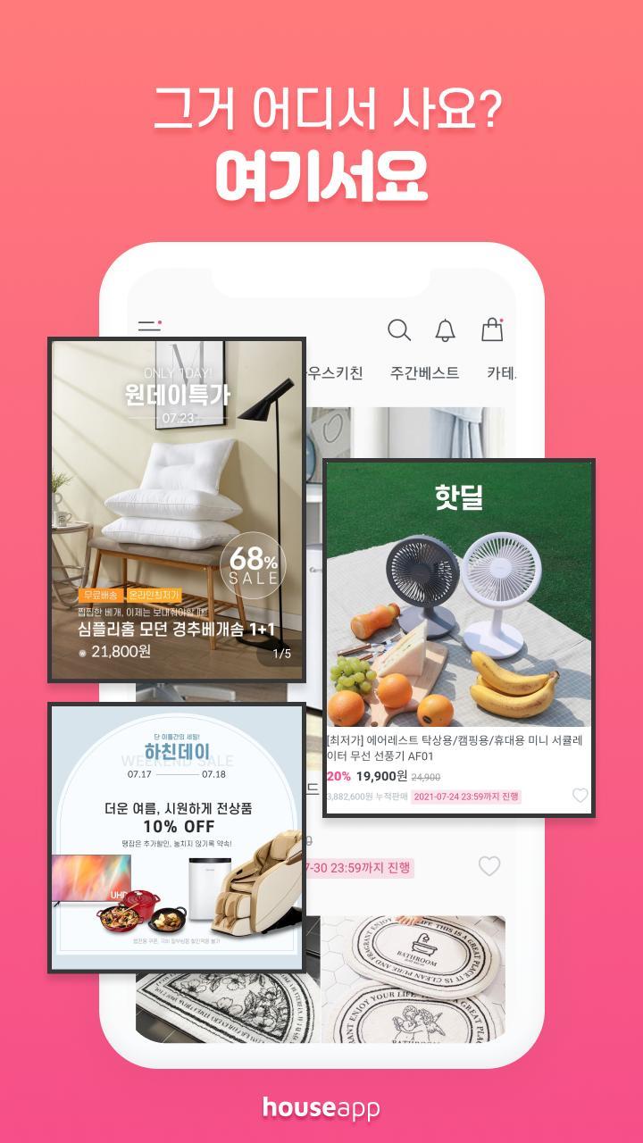 Queen's Diary(No Ads) screenshot image 4_Popularmodapk.com