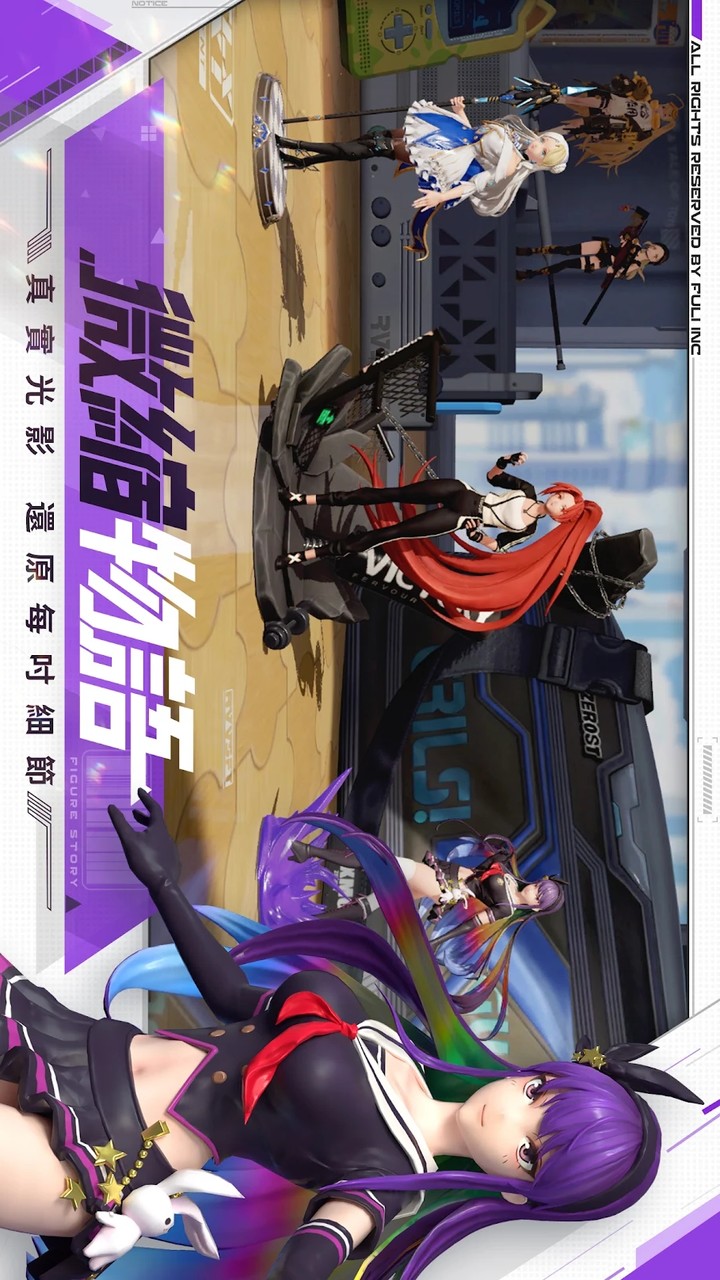 Figure Story AWAKE screenshot image 6_Popularmodapk.com