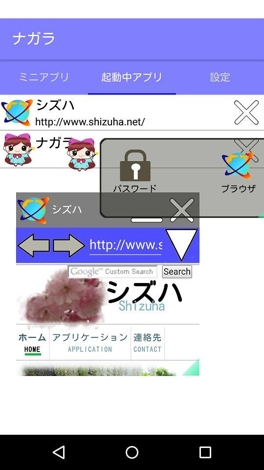 Nagara screenshot image 3_Popularmodapk.com