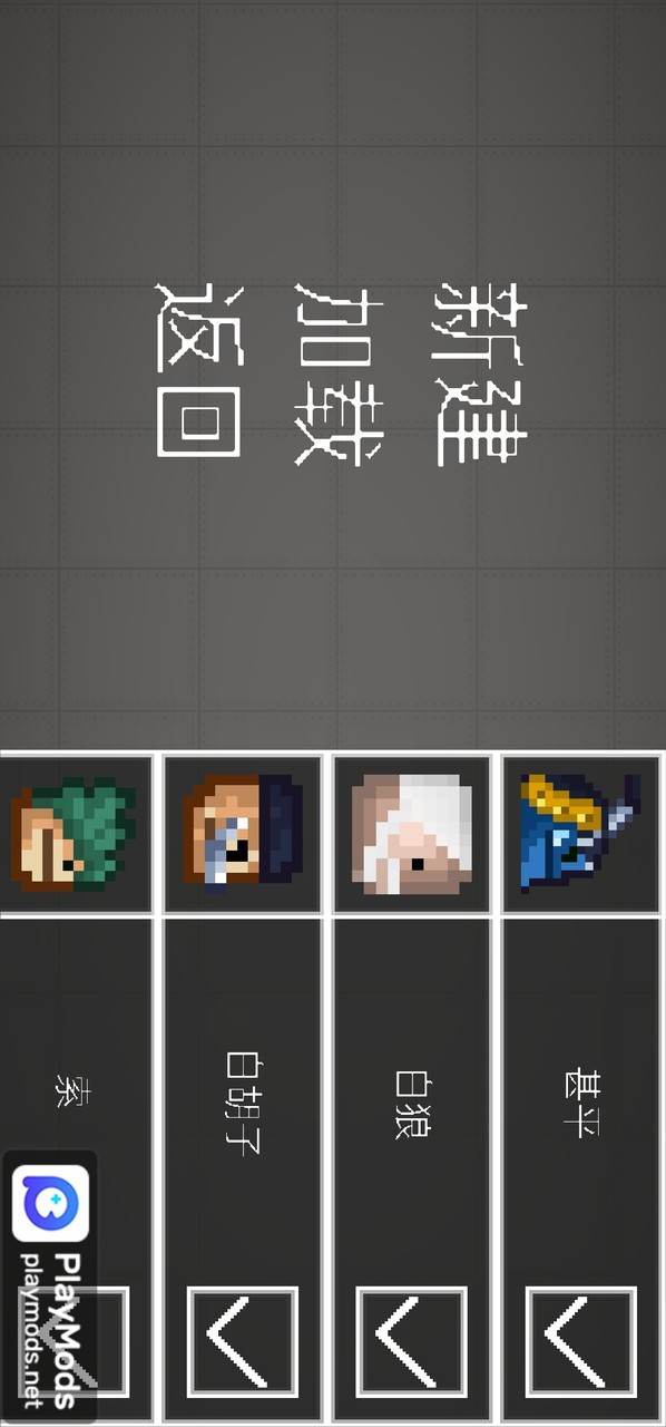 Cucumber Playground<span>(new mod)</span> screenshot image 2_Popularmodapk.com