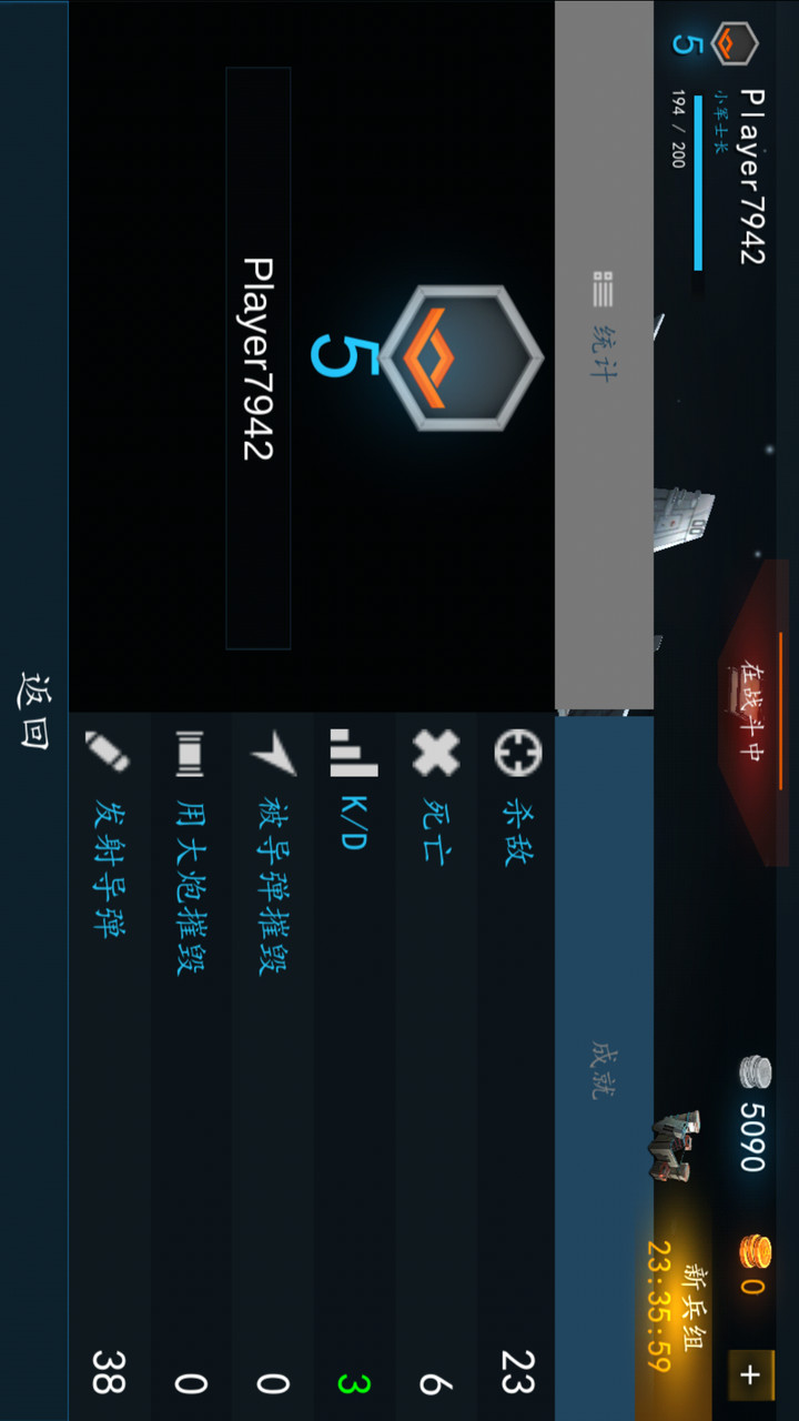 Modern Warplanes(Chinese supported) screenshot image 5_Popularmodapk.com