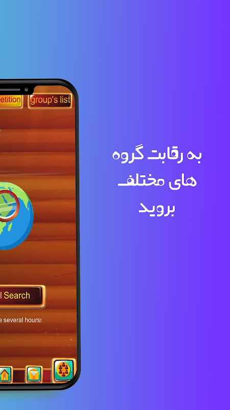 Game of Cards حكم و شلم انلاين screenshot image 3_Popularmodapk.com