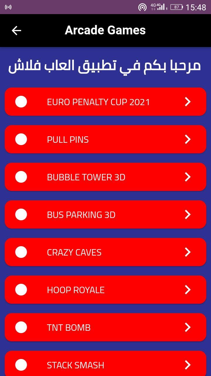 Arcade Games screenshot image 1_Popularmodapk.com