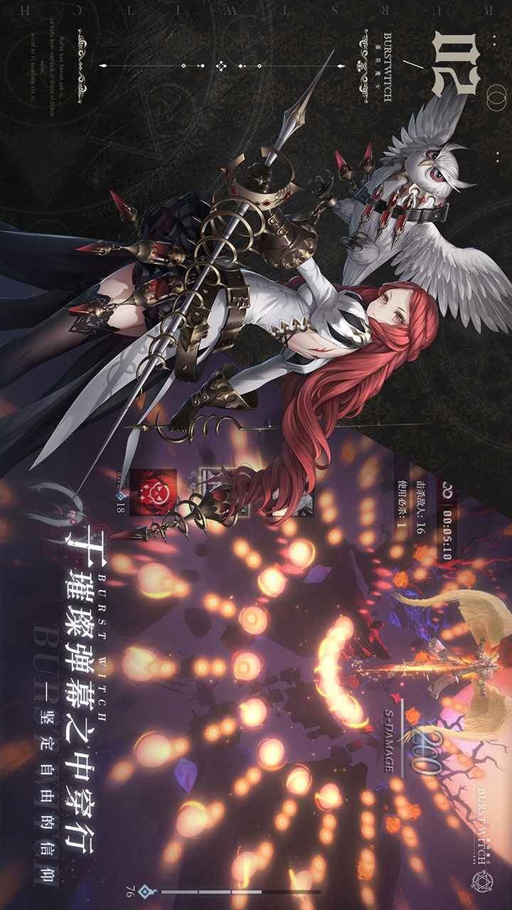 Burst witch screenshot image 4_Popularmodapk.com