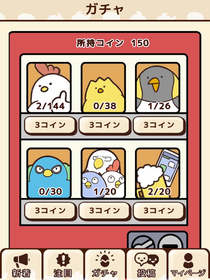 毎日でぶどり みんなでありがちなこと screenshot image 25_Popularmodapk.com