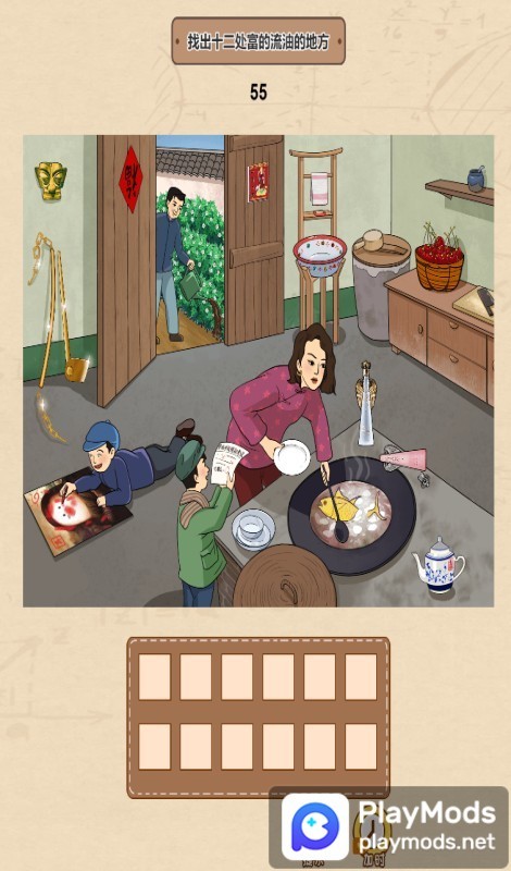 一代沙雕<span>(No Ads)</span> screenshot image 3_Popularmodapk.com