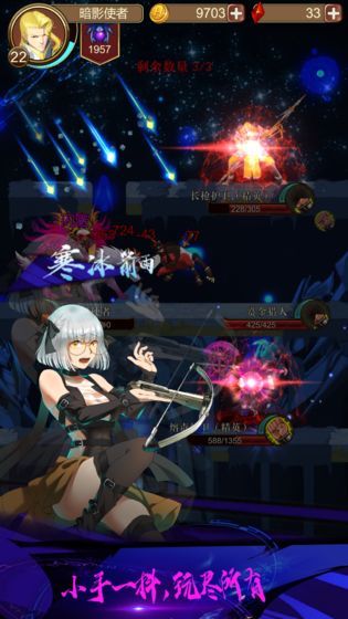 援助 screenshot image 2_Popularmodapk.com