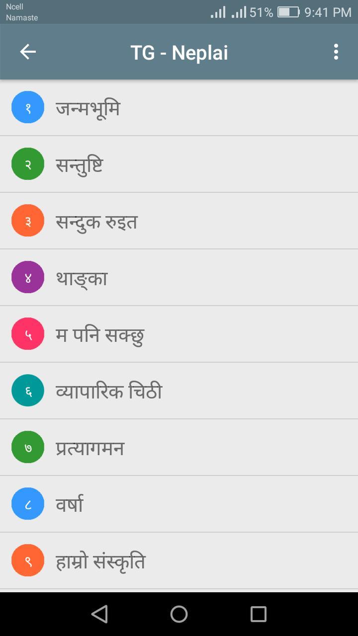 The Conquest: Colonization(The more gold coins are used) screenshot image 2_Popularmodapk.com