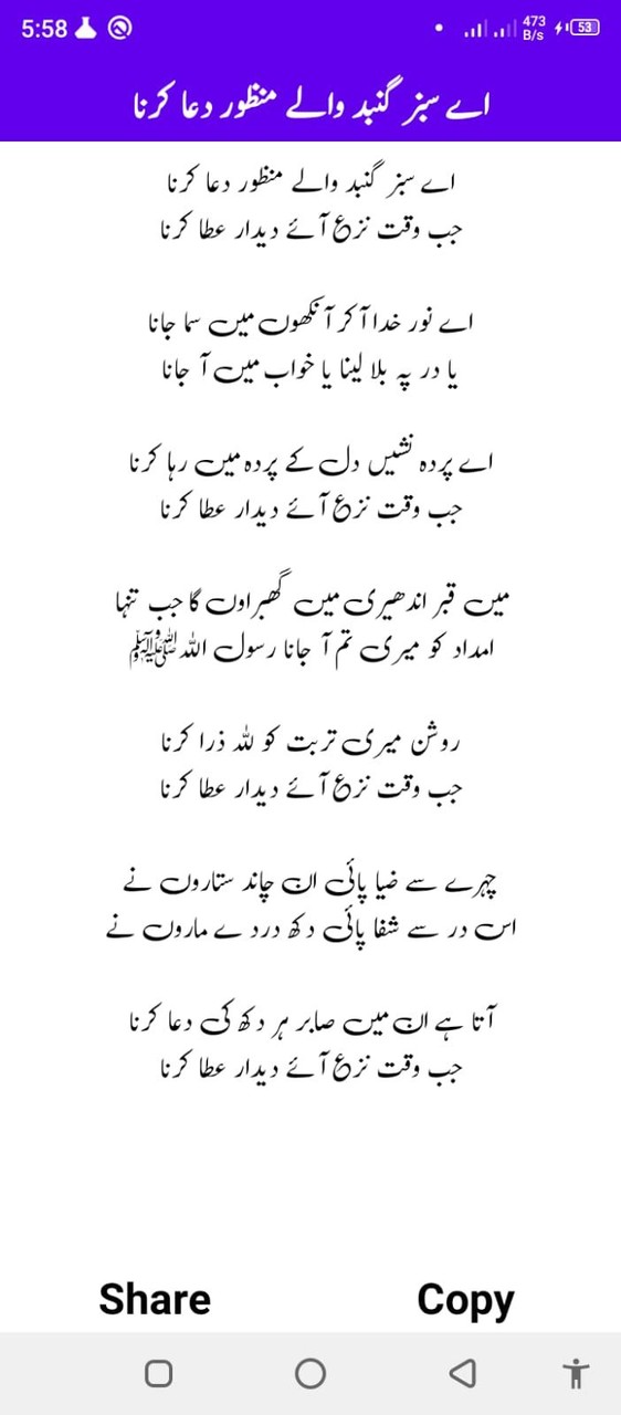 Dinosaur World: My Museum(Unlimited Coins) screenshot image 12_Popularmodapk.com