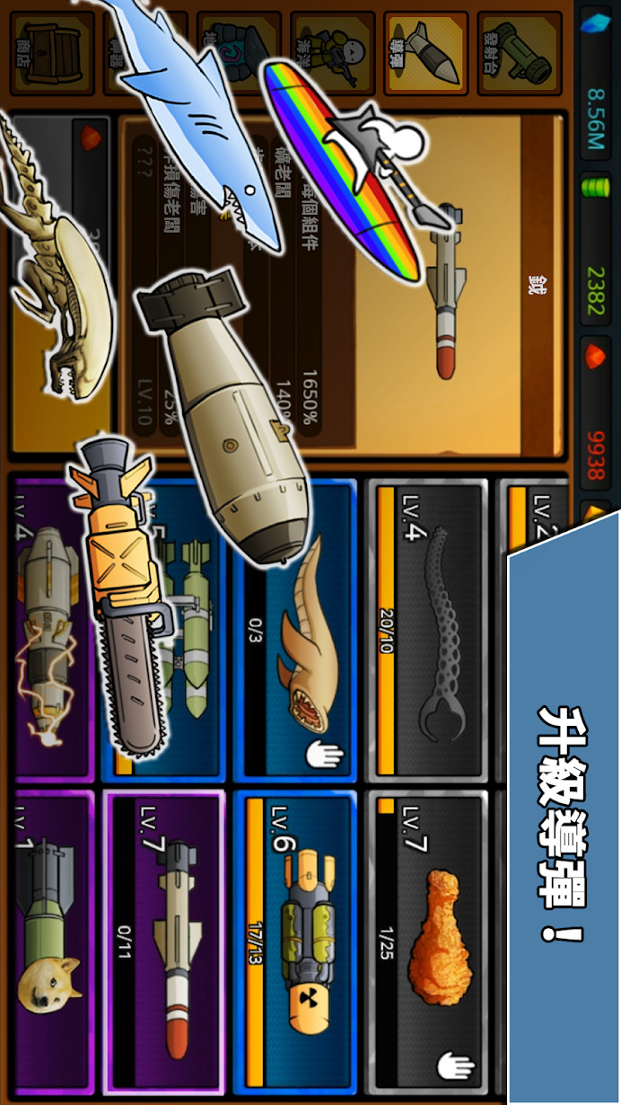 Missile Dude RPG: Offline tap tap hero(Free shopping) screenshot image 5_Popularmodapk.com