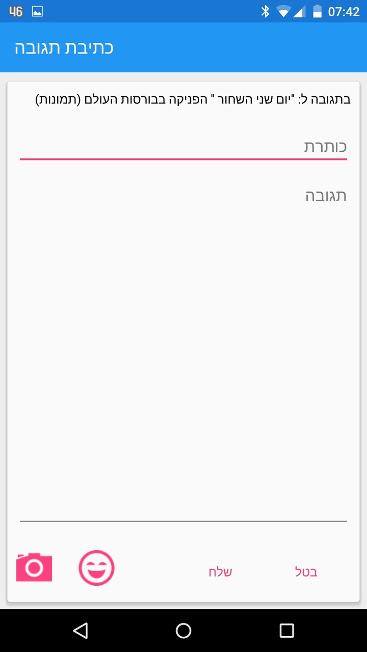 Rotter News screenshot image 6_Popularmodapk.com