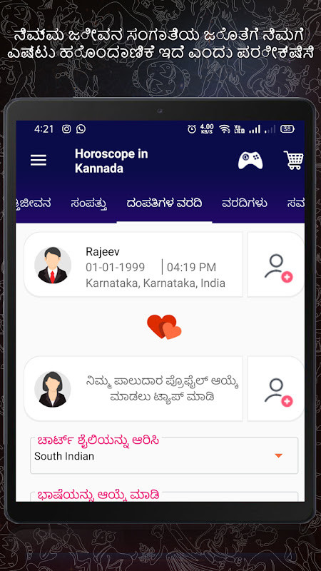 Horoscope in Kannada : Jathaka screenshot image 21_Popularmodapk.com