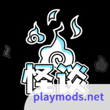 规则怪谈博物馆<span>(No Ads)</span>1.00.01_Popularmodapk.com