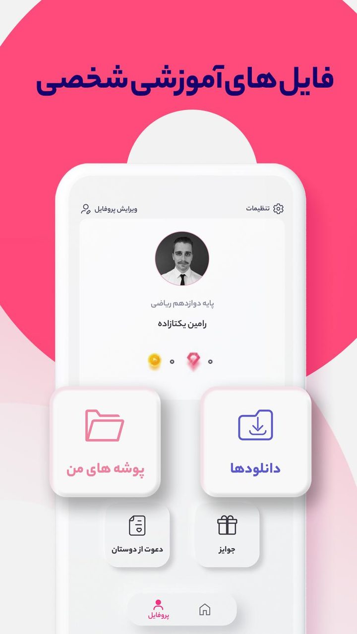 LiveBook screenshot image 8_Popularmodapk.com