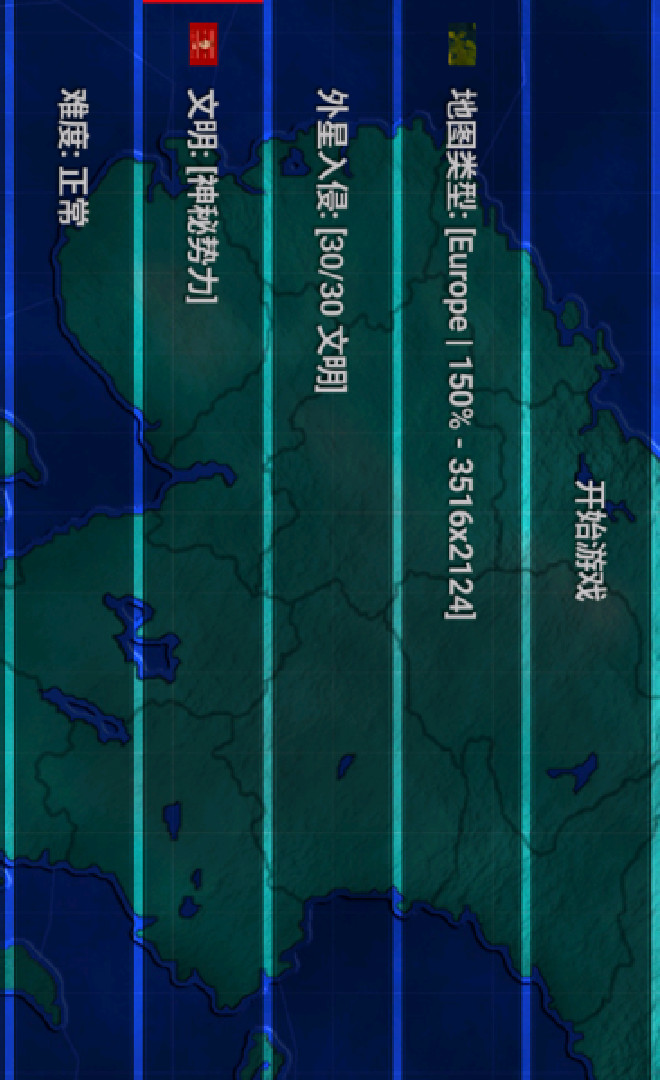 Alien Invasion in the Age of Civilization Module(Mod) screenshot image 1_Popularmodapk.com