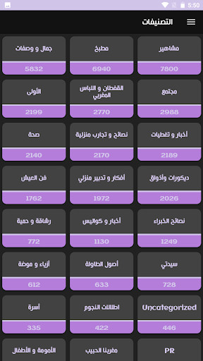 Gym At Home _ Entrainment A La screenshot image 5_Popularmodapk.com