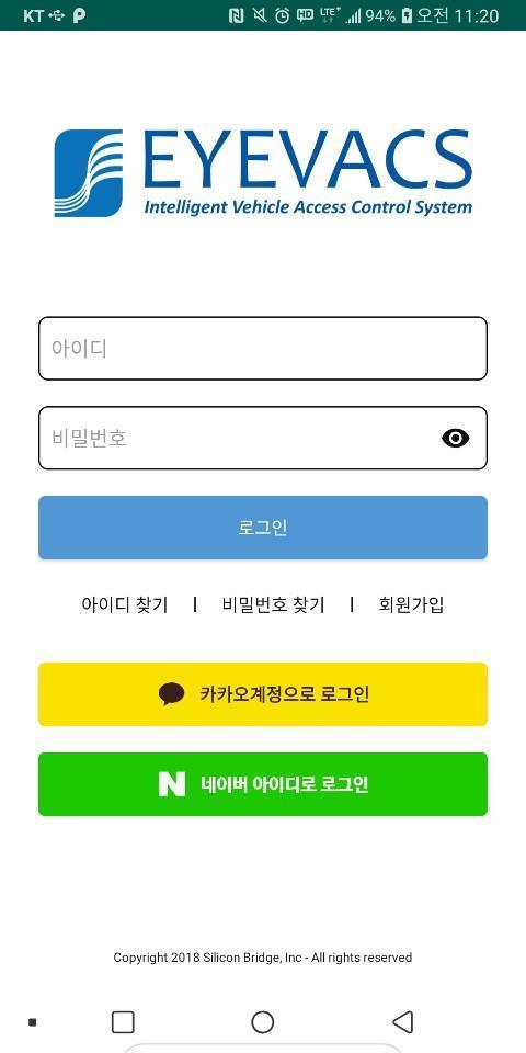 아이박스 EYEVACS 입주민 전용 screenshot image 25_Popularmodapk.com