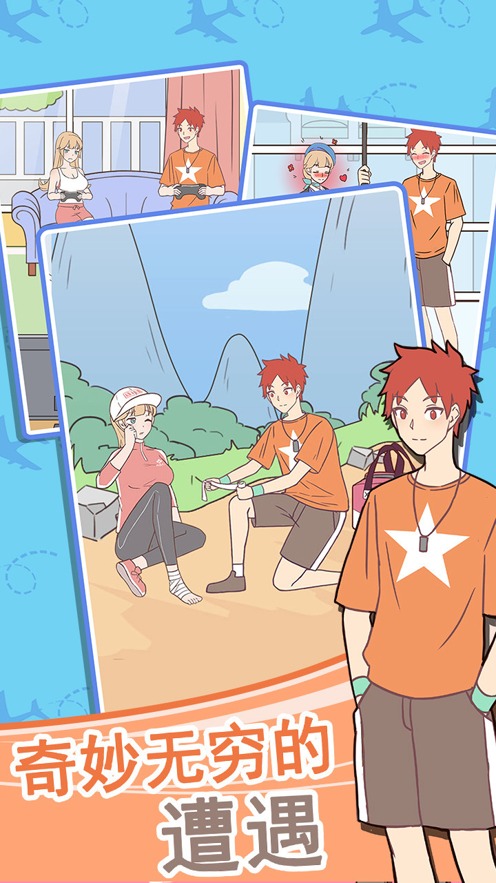 My roommate is a flight attendant(NO ADDS) screenshot image 11_Popularmodapk.com