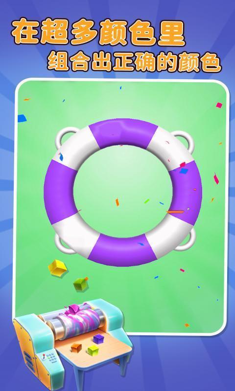 粘土大师 screenshot image 3_Popularmodapk.com