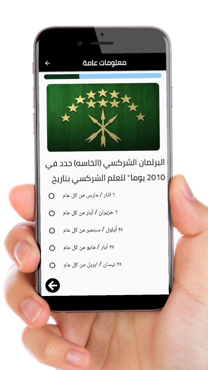 Adiga screenshot image 2_Popularmodapk.com