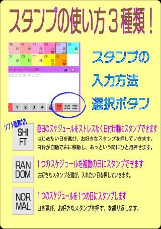 memosuke：メモ＆スケジュールカレンダー screenshot image 3_Popularmodapk.com