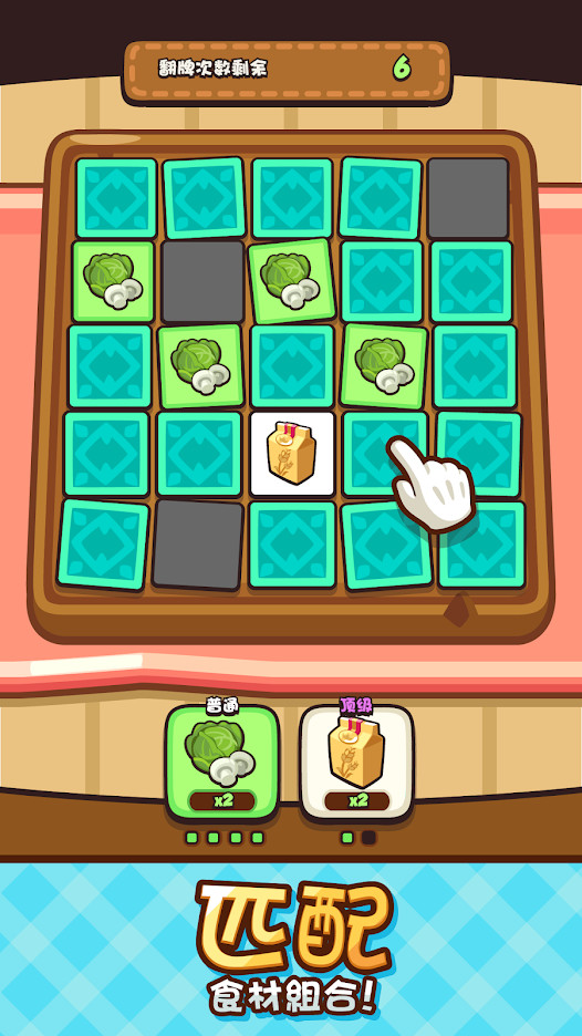 What's Cooking - Mama Recipes(No Ads) screenshot image 10_Popularmodapk.com