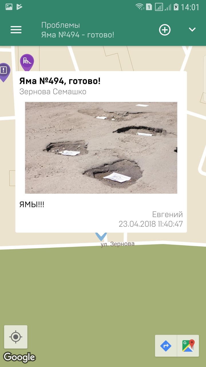Умный Саров screenshot image 2_Popularmodapk.com
