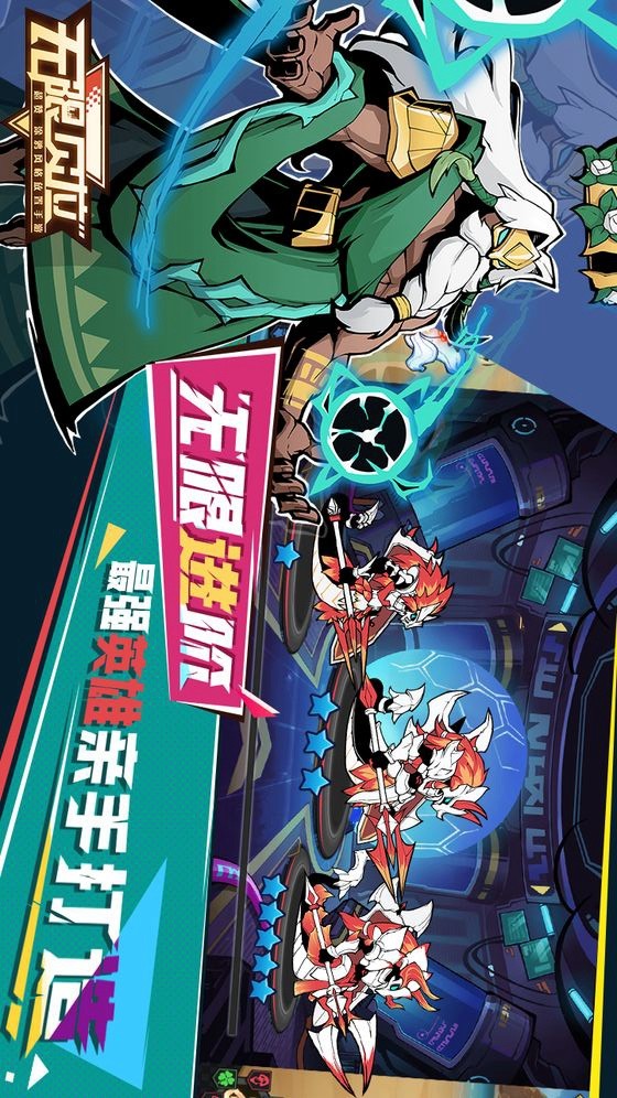 无限贝拉(BETA) screenshot image 2_Popularmodapk.com