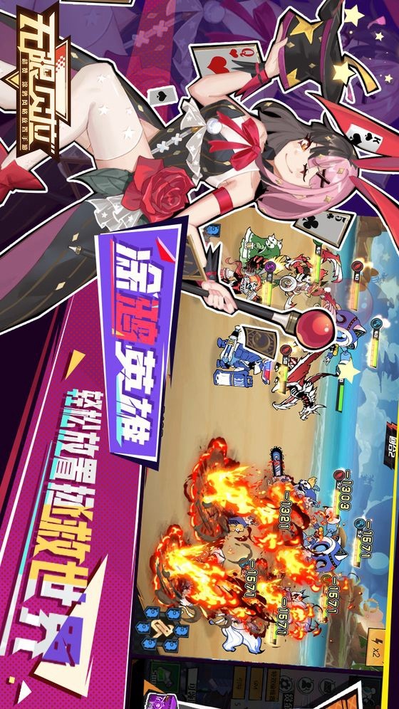 无限贝拉(BETA) screenshot image 3_Popularmodapk.com