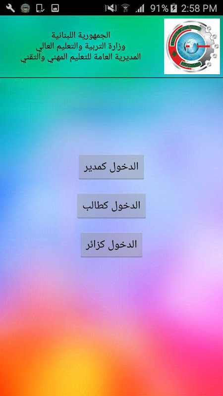 特技摩托赛破解版<span>(mod)</span> screenshot image 1_Popularmodapk.com