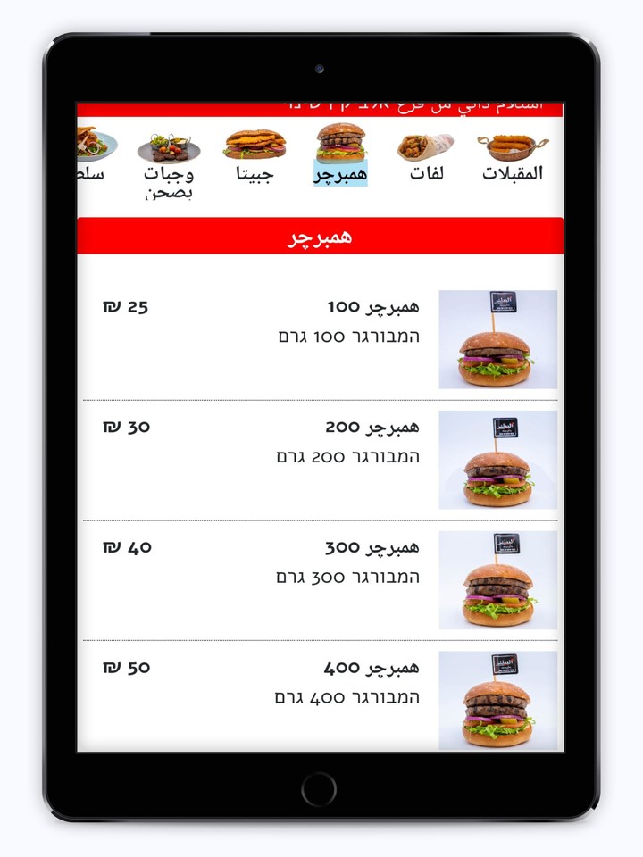 البيك screenshot image 11_Popularmodapk.com