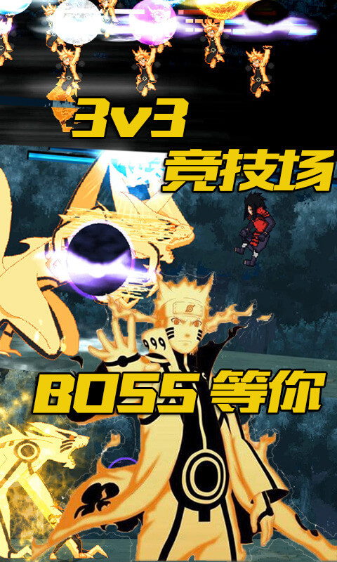 Hokage VS(mod) screenshot image 4_Popularmodapk.com