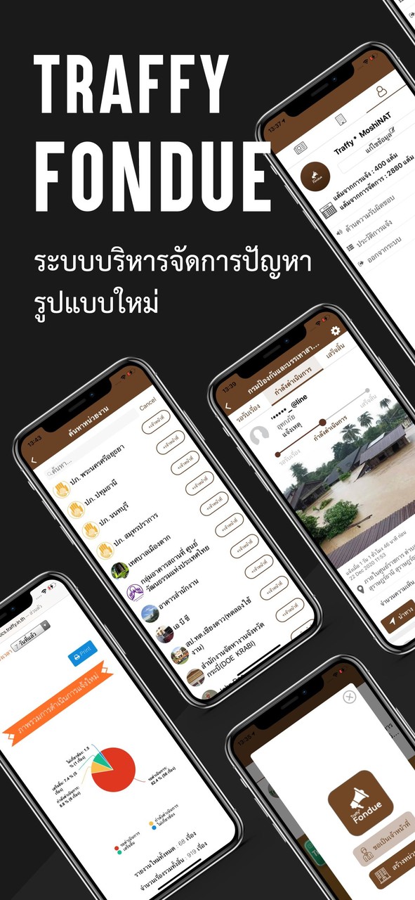 Traffy Fondue screenshot image 1_Popularmodapk.com