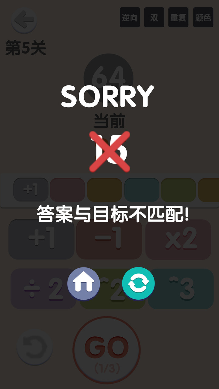 太简单了8破解版<span>(mod)</span> screenshot image 1_Popularmodapk.com