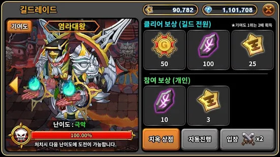 恶魔双胞胎VIP破解版<span>(mod)</span> screenshot image 8_Popularmodapk.com