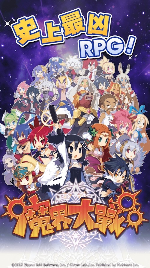 【SRPG】魔界ウォーズ(Mod Menu) screenshot image 1_Popularmodapk.com