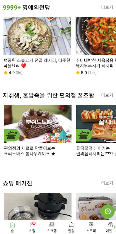 بيت كرز BreakTime screenshot image 6_Popularmodapk.com