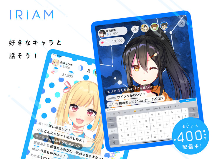 IRIAM - キャラクターのライブ配信アプリ screenshot image 10_Popularmodapk.com