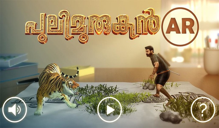 Pulimurugan AR Game screenshot image 4_Popularmodapk.com