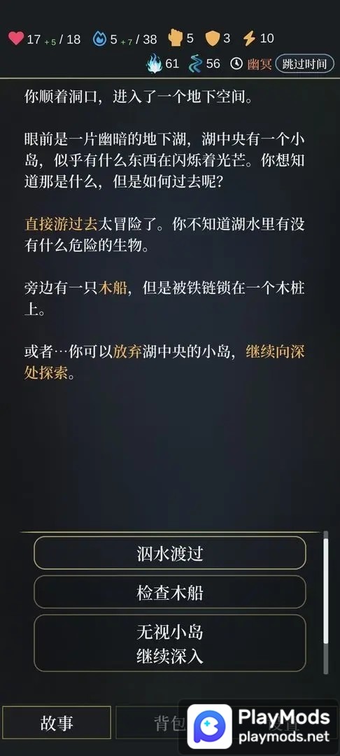 无光之潮<span>(No ads)</span> screenshot image 1_Popularmodapk.com