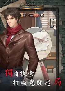 貝克推理<span>(No ads)</span> screenshot image 2_Popularmodapk.com