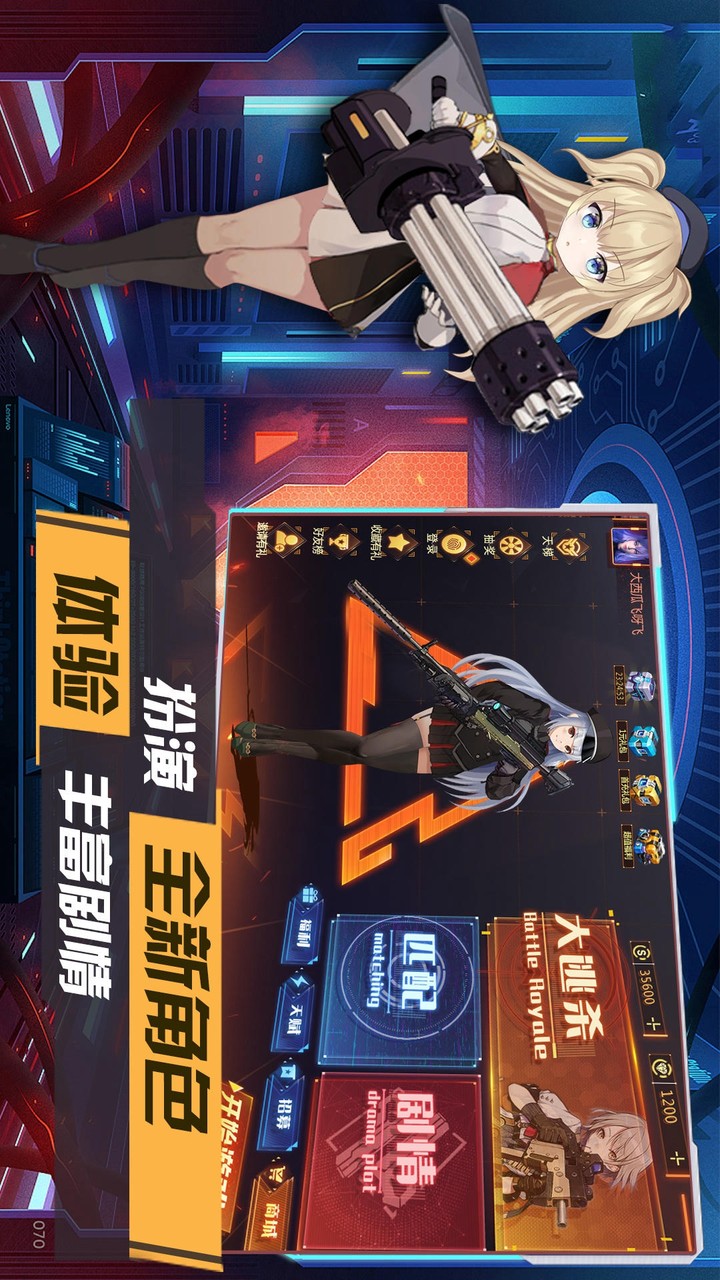 Gun girl screenshot image 13_Popularmodapk.com