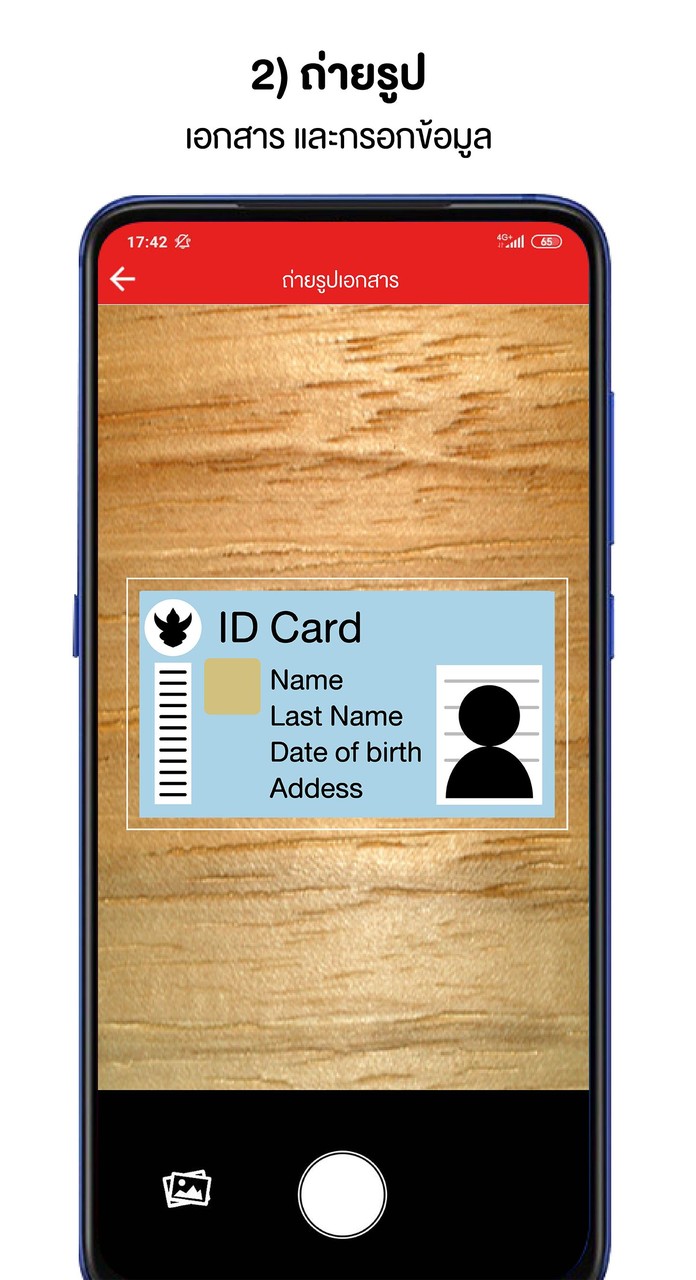TOYOTA Privilege More screenshot image 21_Popularmodapk.com