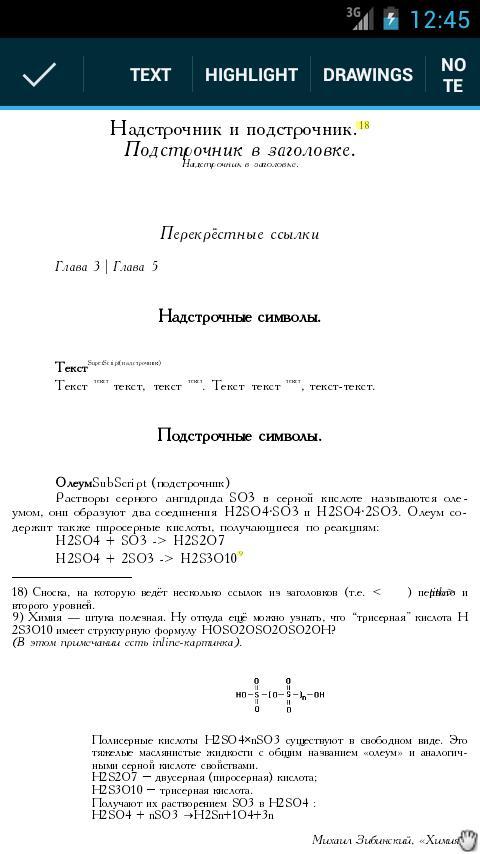 EBookDroid - PDF & DJVU Reader screenshot image 25_Popularmodapk.com