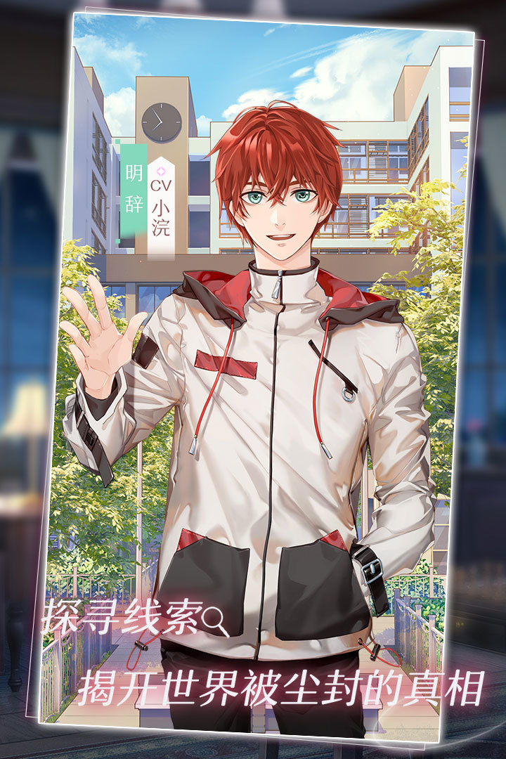 星辰降临时 screenshot image 1_Popularmodapk.com